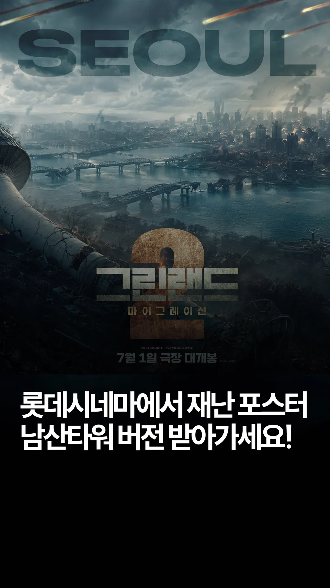 Instagram 콘텐츠
