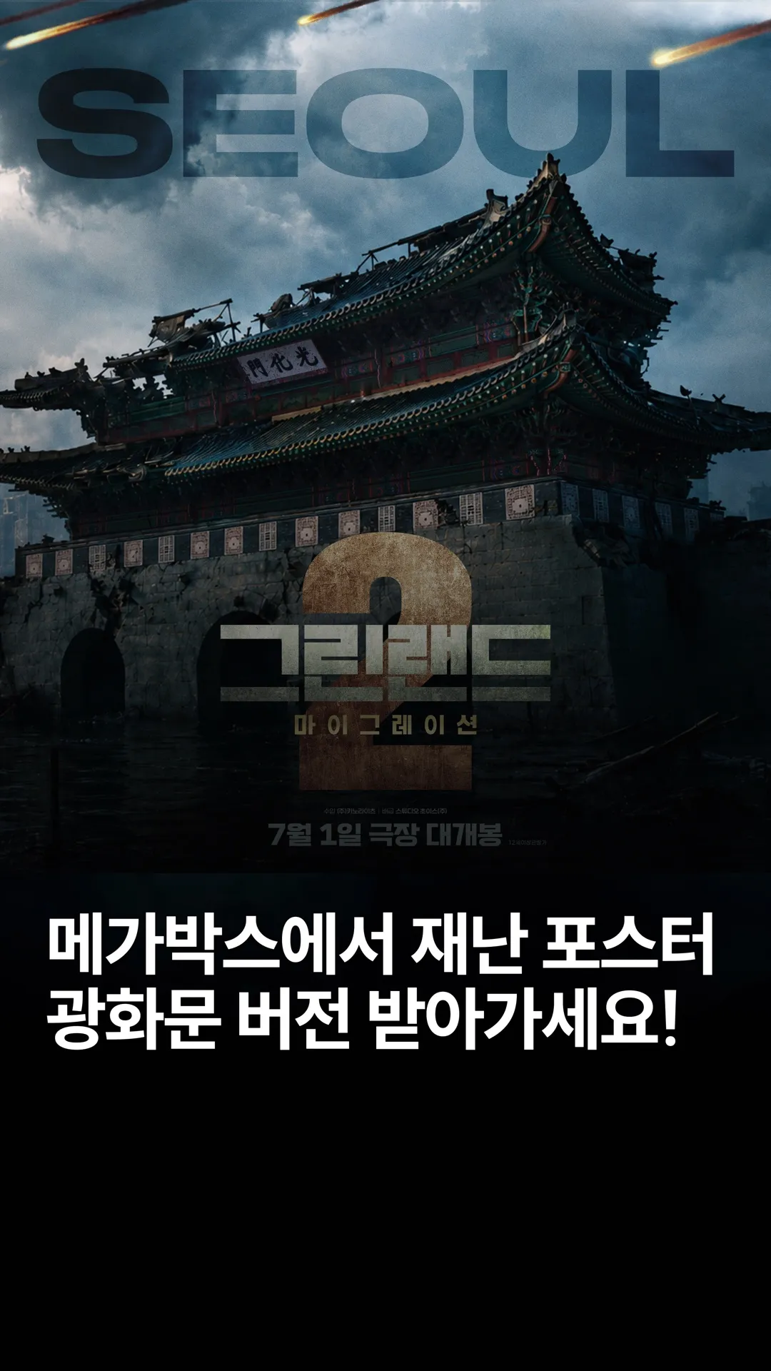 Instagram 콘텐츠