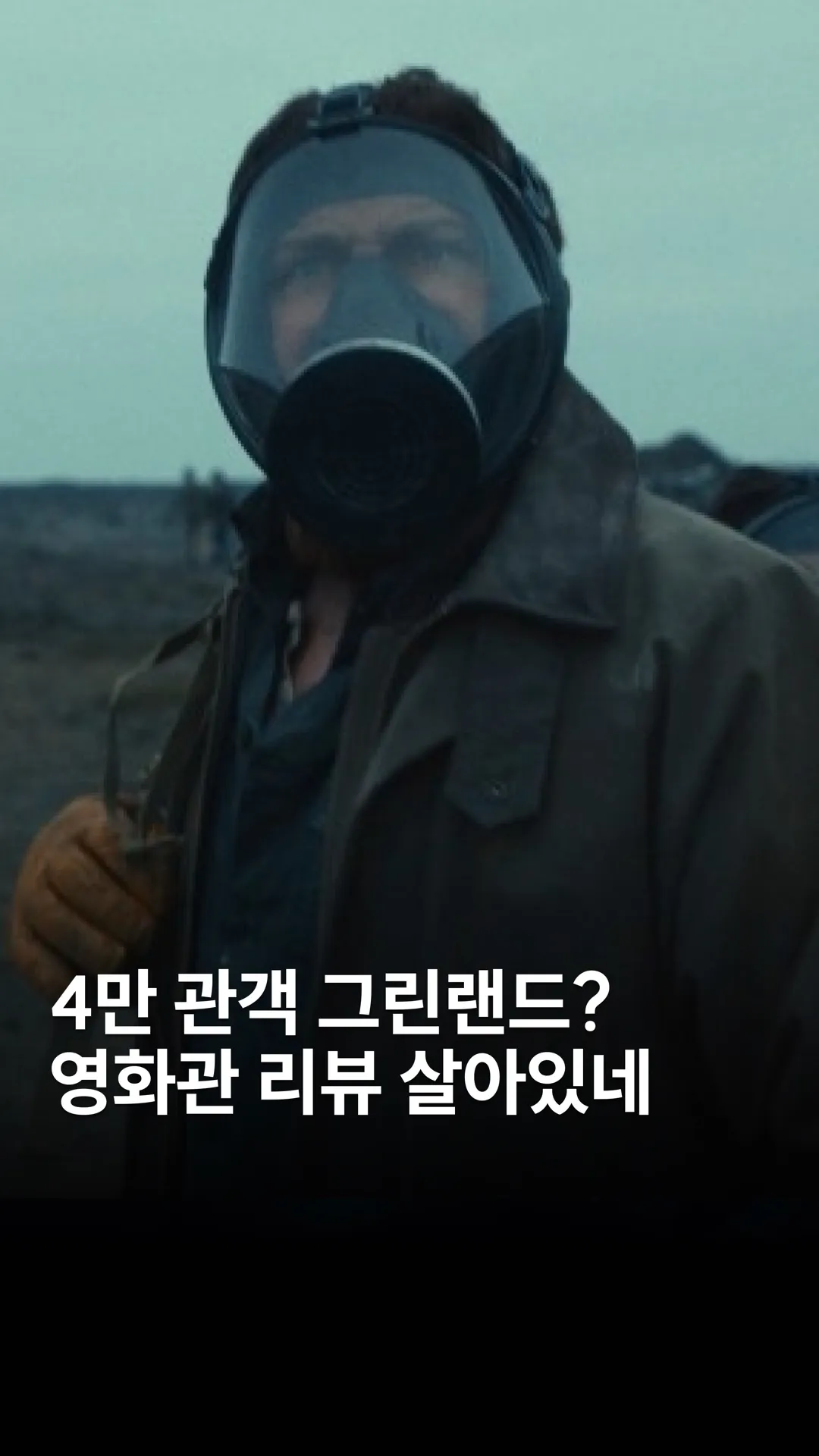 Instagram 콘텐츠